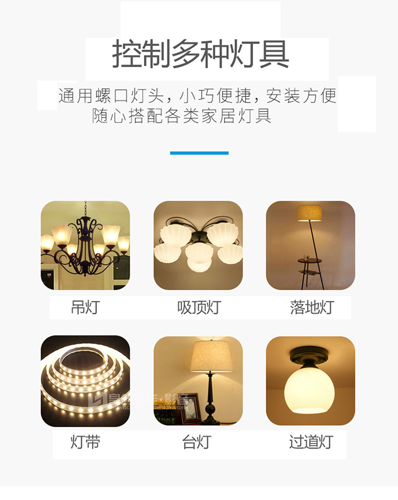 照明系統 照明系統