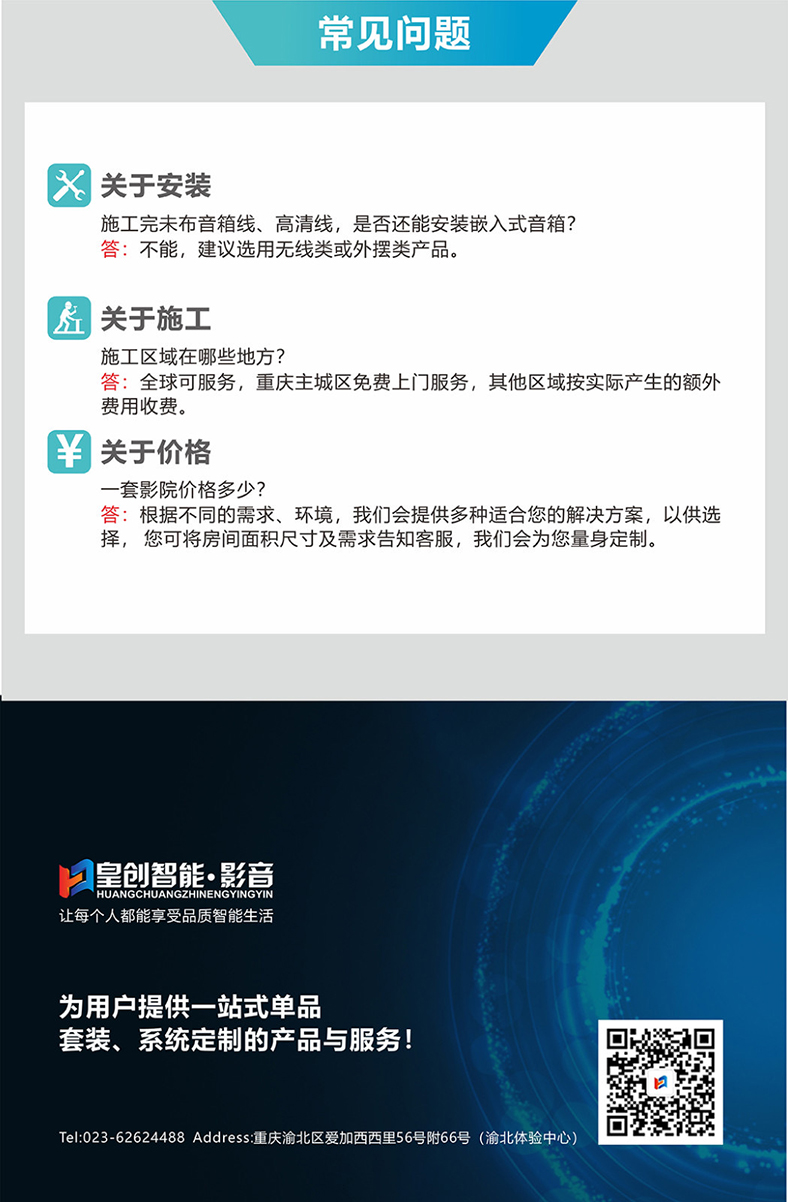 照明系統 照明系統