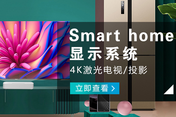 云南哪里的智能影音品牌