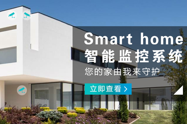 涪陵哪里的智能家電品牌